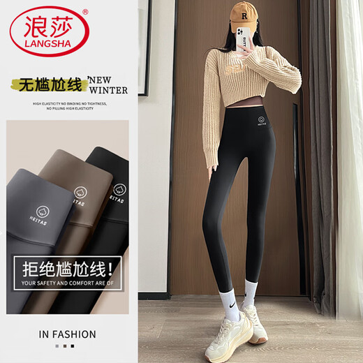 浪莎无尴尬线鲨鱼裤女打底裤高腰可外高弹提臀骑行瑜伽芭比裤 黑色 L