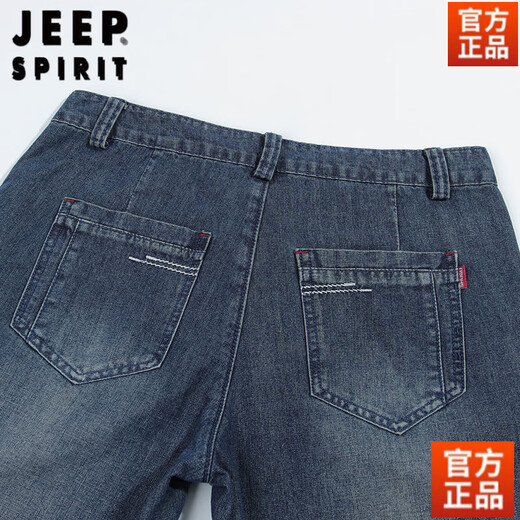 Jeep Spirit American Authentic Frühlings- und Herbst großer Jeans Herrener Mund Mund gerade weit Bein Hosen große Füße Dicke Bein Trend Spring und Sommer 688 Leichte Farbe 32 Taillenumfang 2 Fuß 5