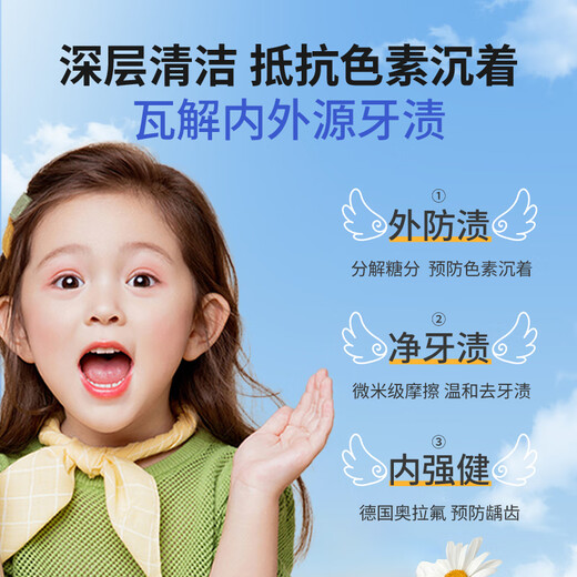 Michu MC Olaflu Children's Toothpaste Anti-Calvation and Low Gingival Protection Low Fluorine Anti-Carcity Flagship Store 0-12 years old Michu 3 packs [90% of customers choose] Recommended