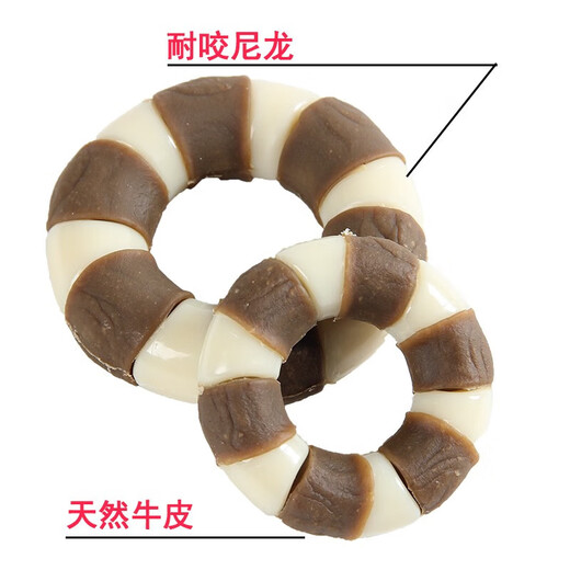Yiteyi toys, special dogs and cats, universal educational training supplies, pet toys, plush, grinding teeth, sound, eating and playing combination, ring size
