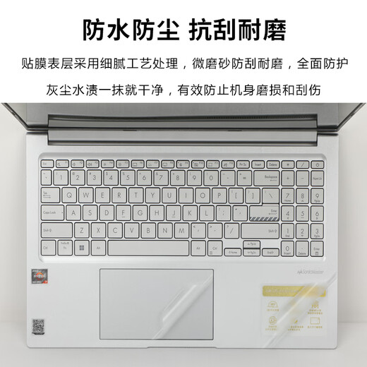Kakayu eignet sich für ASUS Fearless Pro15 Shell Film Fearless 15 Computeraufkleber Fearless 15i Keyboard Film X1502V Schutzhülle K6502V Kratzer Körperfilm S5507Q Schutzfilm A Side [Message Model] Fearless Pro15 [M1503Q X1503z]