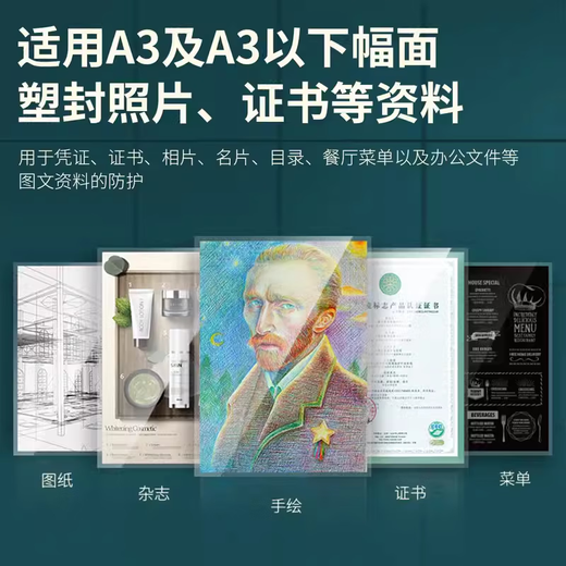 书昶办公A4塑封机办公家用压膜机相片过胶机A3过塑机6寸7寸8寸封膜照片热裱封塑机小型家用封塑机 A3得力3895塑封机【1台】送100张A3塑封膜
