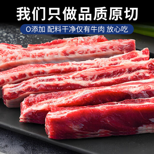 Australian Beef Diary Grain-fed Long Ribs Net weight 2Jin Jin is equal to 0.5kg Raw cut (long) beef ribs bone-in beef barbecue ingredients