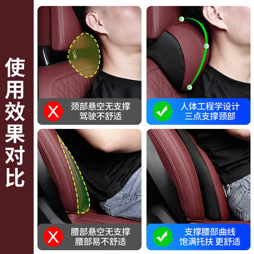 
Diyan headrest is suitable for Porsche pillow new Cayenne Paramela 718 cowhide car waist neck protection pillow headrest Porsche Bordeaux red 1 + waist rest 1