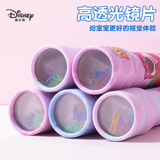 Disney kaleidoscope children's toys quicksand parent-child boys and girls toys paper prism kindergarten early education enlightenment educational toys Stitch A79051-W1S

