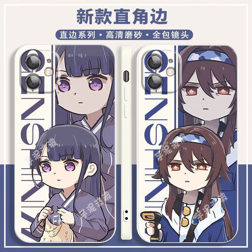 JIAYILEFUNINGA Mobile Phone Doy Cartoon Peripheral Genshin Impression Pack de téléphone mobile dispersé VCARLO