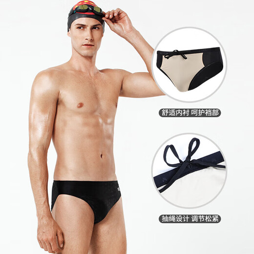 Yingfa (YINGFA) swimming trunks for adults and children's embarrassment hot spring vacation comfortable professional racing training triangle swimming trunks black