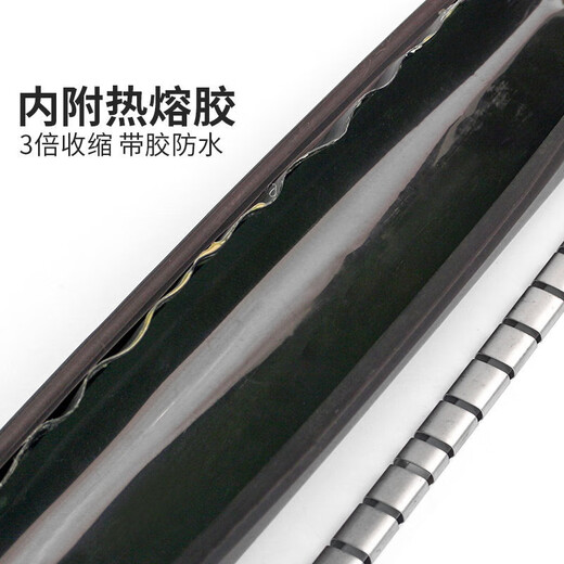 
XMSJ custom-made suitable for zippered heat shrink sleeve RSB communication vertical wrap round tube RSY repair piece 20 pairs 30 pairs Circular tube RSY-9230-500 length 950mm
