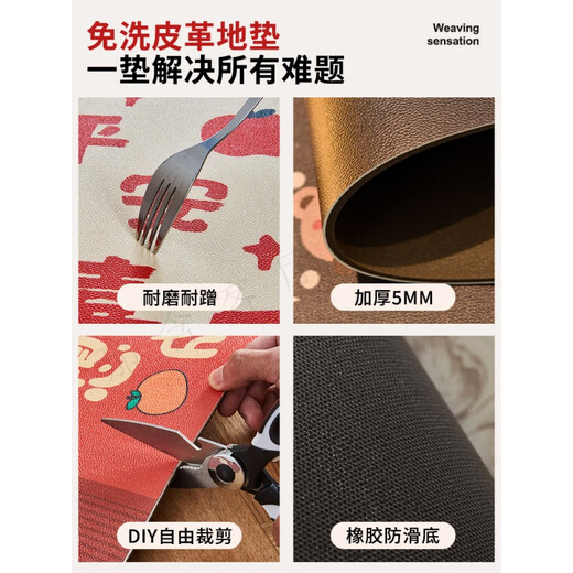 Chuangjingyi selected entry floor mat, entry door light luxury high-end entrance door floor mat pvc wipeable no-wash entrance door carpet red leather-Xinxiangshi orange vertical shop 120cm*180cm