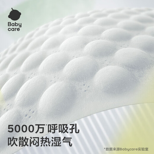 babycare艺术大师纸尿裤夏季超薄透气尿不湿airpro婴儿尿布bbc宝宝尿片 L 1包 36片 【适合9-14kg】