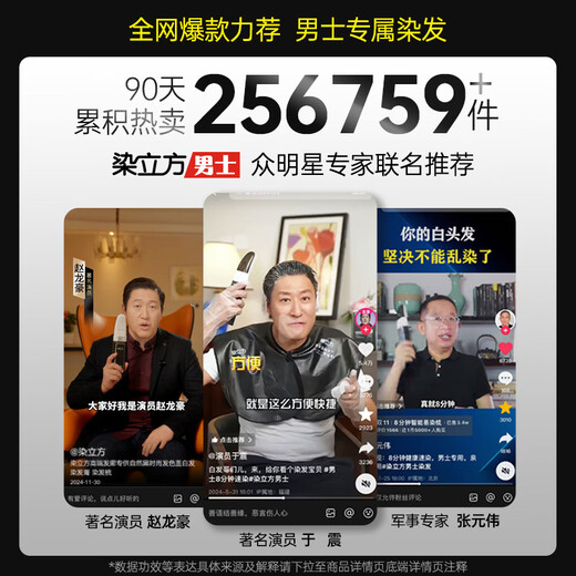 Dye Cube Herren-Haarfärbecreme, einfach zu färben und weißes Haar mit einem Kamm abzudecken, Haarfärbemittel mit Pflanzenessenz zum Abdecken von weißem Haar – natürliches Schwarz