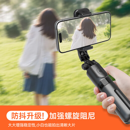MINISO selfie stick tripod portable mobile phone floor stand shooting selfie artifact travel 360-degree rotation multi-functional retractable live broadcast Bluetooth mini handheld white 0.8 meters super stable | as small as 15cm + Bluetooth remote control
