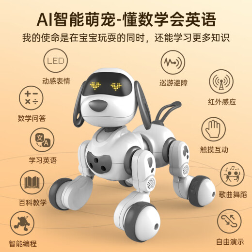 Yingjia Intelligent Robot Dog Children's Toys Boys and Girls Birthday Gifts Kids Infant and Toddler Programming Early Education Robot