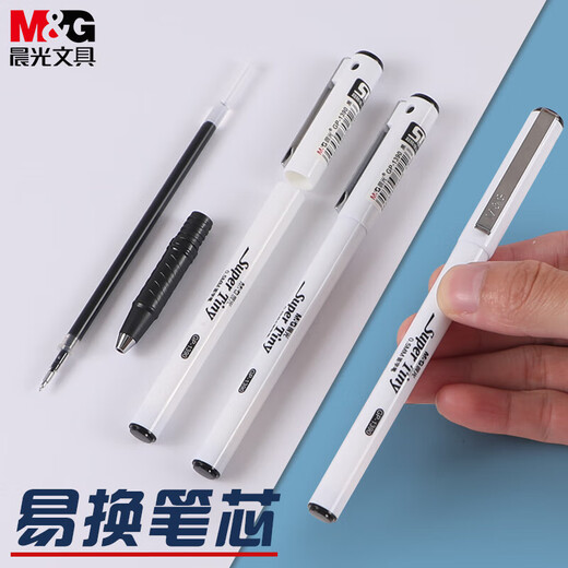 晨光(M&G)0.5mm黑色中性笔水笔ST头签字笔商务办公签字笔学生用考试笔GP1390 3支装（送橡皮1块）