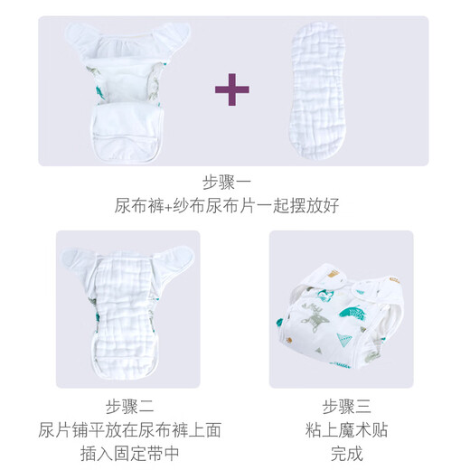 LNGA LANDGRE宝宝尿布裤防水可洗防侧漏纯棉新生婴儿专用训练裤固定尿片戒介子 [-阳光粉]+1条纱布尿 2条装 小码(建议体重5-11斤)