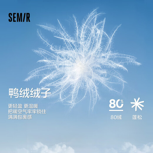 Semir down jacket women's design loose contrasting color 2024 winter hooded bread jacket trendy personality 107824113006