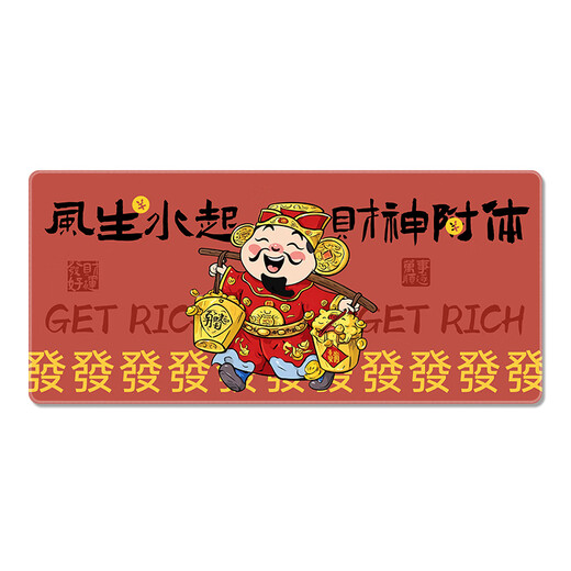
Three-color cat God of Wealth Rich Mouse Pad Extra Large Birth New Year Cute Cartoon Office Red Blow Single Male and Female Student Bed Table Laptop Keyboard Home Desk Pad Customized 12611 God of Wealth possession 60 cm x 30 cm x 2 mm