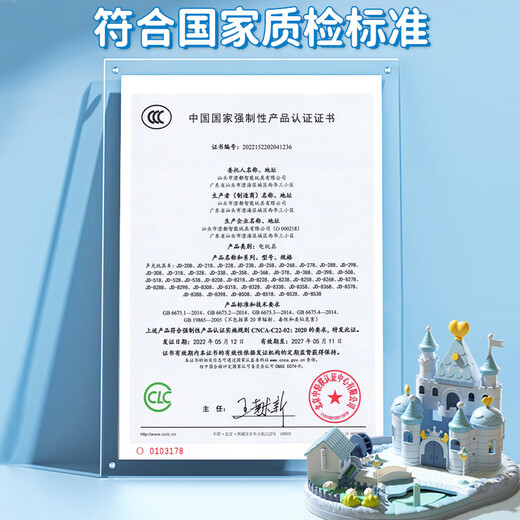 Jisi Girl Toys 3-6 years old simulated magnetic control house doll house 5-year-old daughter's birthday gift surprise park [Ice and Snow Castle] magnetic control + music story + exquisite gift box Daughter's birthday gift 34-5 years old 56-80 years old
