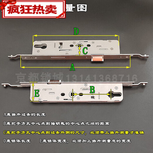 Aluminum alloy multi-point door lock 8530 broken bridge aluminum door lock body Joint door lock plastic steel door 8535 multi-point special length 9230 multi-point lock body side length 330)