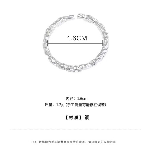 Bai Qixin ring female ring trend versatile personality simple design light luxury niche opening adjustable index finger gift thin ring adjustable wrinkled candy paper