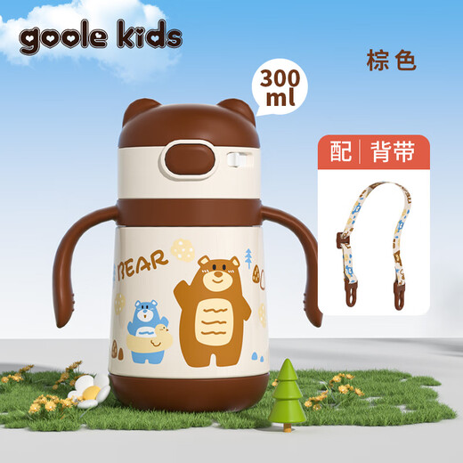 Goole kids children's thermos cup baby straw water cup 316 stainless steel male and female primary school students kindergarten kettle 1-3 years old drinking water