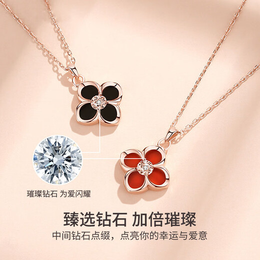 FANISHA four-leaf clover 18k gold color gold AU750 necklace for women rose gold jewelry for girls Valentine's Day 520 gift for girls 18k gold and red agate necklace (customized model) customized model