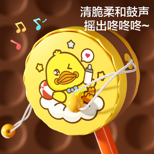 Xinge gelbe Entenrassel, Früherziehungsspielzeug, Sandhammer für 0 bis 1 Jahre, Handrassel, Geschenkbox für Neugeborene, Baby-Vollmond-Geschenkrassel + Hantel + gelber Entensandhammer + weicher Gummiball