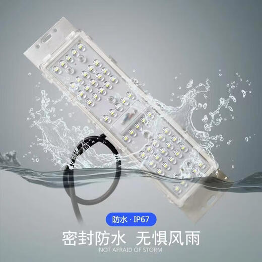 
LED street light module light source outdoor landscape light 30 watt 50W module wick radiator repair accessories 40W12056 landscape light module Puri lamp beads