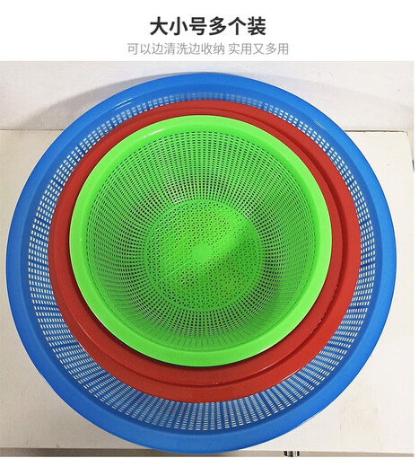 Tuojin großer Abflusskorb rund verdickte Plastikkorb Wasserfilter Bildschirm Fine Loch Reiskorb Kantine Reiskorb Haushalt Gemüse Waschkorb Orange 724 Korb 33*13 cm rosa 0ml