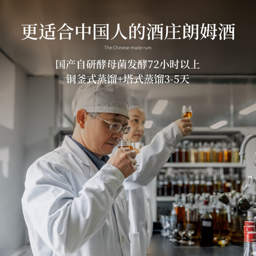 甘纳3白朗姆3年陶坛陈酿清香爽口调酒纯饮 白朗姆 500mL 2瓶 双瓶装