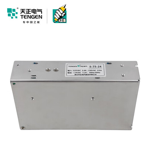 S d'alimentation de commutation S 220 à 24V12V DC 50/100/120/240W Tension Stabilisation de surveillance Transformateur LED S3524 (15A)