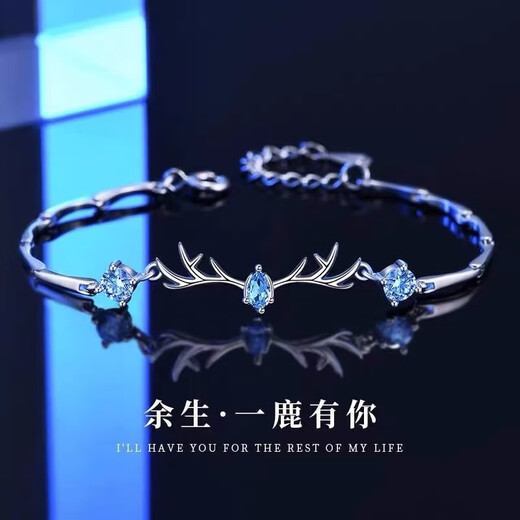 Nilan pt950 platinum bracelet for women PT950 light luxury niche diamond bracelet Valentine's Day Star Love + exquisite gift box + certificate included