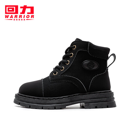 Huili children's shoes, versatile girls' rhubarb boots, 2026 autumn new boys' casual leather boots set, children's wear-resistant Martin boots, black 31, inner length about 20.2cm