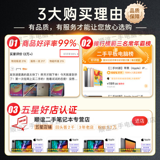 Подержанный 95 новый Apple iPad подержанный планшет Apple 2017-22 Pro Air mini подержанный планшет 18 iPad 6-го поколения-128g-(9,7 дюйма)