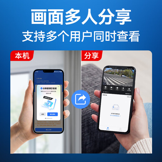 HIKVISION海康威视无线摄像头家用室外防水监控器360度全景无死角400万超清WiFi声音报警可对讲AI人形跟踪