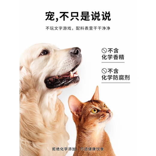 OIMG chicken liver powder homemade cat rice and dog food food attractant picky eaters appetizer hair gills export Japanese pet food raw bone and meat companion sealed bottle* export food grade (200g + get 2