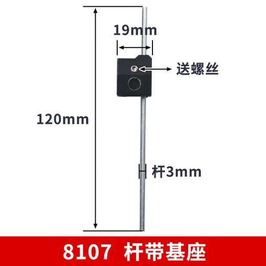 JLXK1 travel limit switch accessories ME-8108 metal operating lever LXK3 arm strip aluminum arm metal roller ME8108 metal wheel