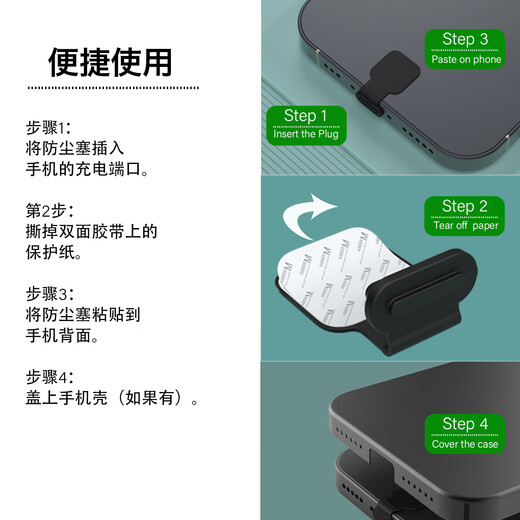 Tongxintong mobile phone dustproof plug round port type-c suitable for Apple 15 Huawei OPPO Xiaomi One Plus VIVO charging port waterproof plug iPhone14 13 anti-lost dustproof plug type-c port black two-piece pack