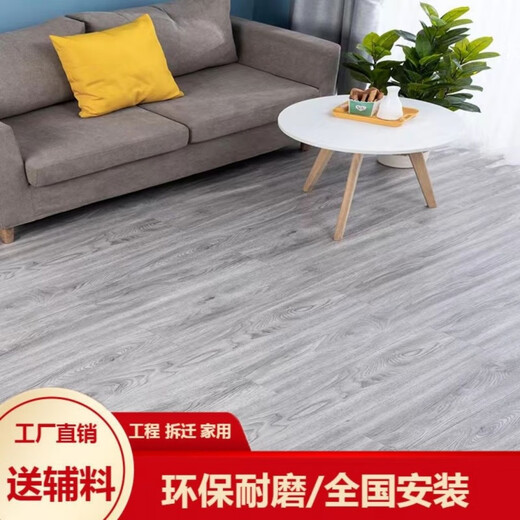 强化复合木地板7mm10mm12mm出租房家用便宜防水耐磨厂家直销 7mm厚2629