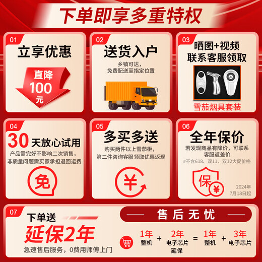 CIGARLOONG 50C1 cigar cabinet temperature and humidity control cabinet Spanish cedar wood shelf naked negative ion deodorization household small energy-saving precision constant temperature and humidity electronic cabinet humidification cabinet 50C1 - full cigar model temperature and humidity control 50L cigar cabinet