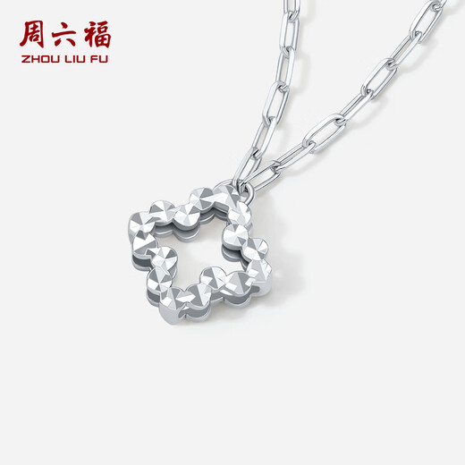 Saturday Fortune PT950 platinum necklace for women, shiny four-leaf clover pendant O-shaped chain for girlfriend 40+5cm-2.41g