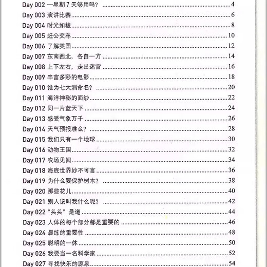 
Comics Illustration Elementary School English 1300 Core Word Split Shorthand for Two Volumes Three, Four, Five and Sixth Grade English Vocabulary Primary School to Junior Junior College Outline Vocabulary Core Word Grammar Study Manual Shanghai Academy of Social Sciences Press