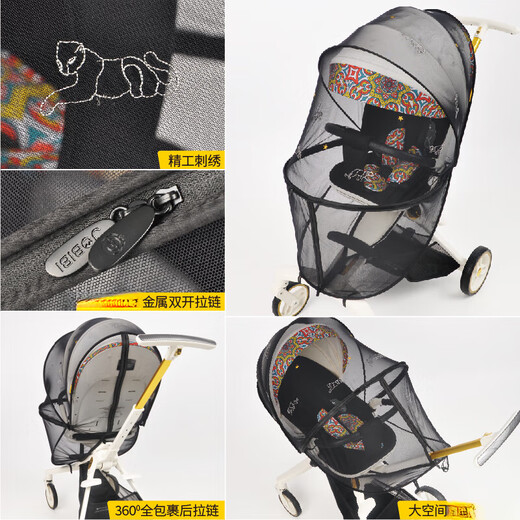Baby walking artifact accessories stroller mosquito net walking baby artifact mosquito shield t6 second generation accessories special large upgraded version walking baby Kano bear