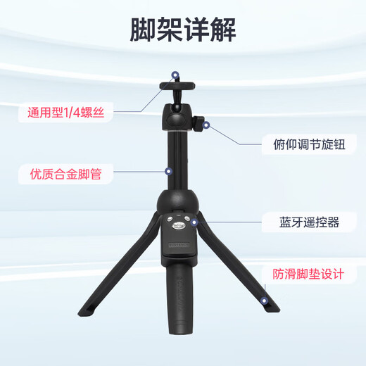 云腾9928N手机自拍杆三脚架蓝牙遥控拍照直播桌面支架三角架