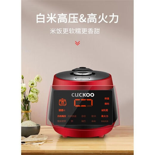Fuku/Koreaner Multifunktions-Reiskocher 1098frs Smart Voice Home Reservierung 5L Liter Originalrot