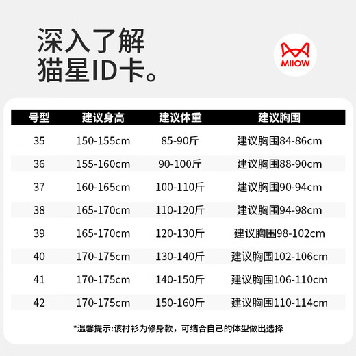 Catman long-sleeved shirt women's white professional 2025 autumn commuting formal professional work clothes white shirt white 37