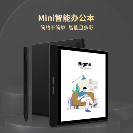 大我彩色智能墨水屏阅读器7英寸Mini办公本新款电纸书阅览器 B751C(4+64GB)单机 标配