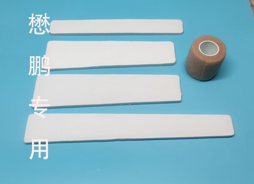 Medical polymer fixed fracture limb splint, plastic forearm Cray type military training teaching first aid kit, plastic Cray type M