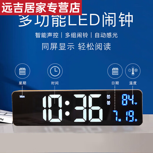 Shantoulin Village Lading LED LED Digitale Uhr Luminöser elektronischer Uhr Schlafzimmer Wohnzimmer TV-Schrank Wecker Desktop Hängende Wand 6625d Schwarzes Muschel Grünes Licht (Englisch. Plug-in-Modell)