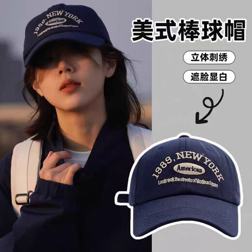 Nanmu Xiong Baseball Hat Men's and Women's Fashion Spring and Autumn Soft Top Peaked Cap Fashion Summer Outdoor Leisure Sun Hat Women's Navy Blue